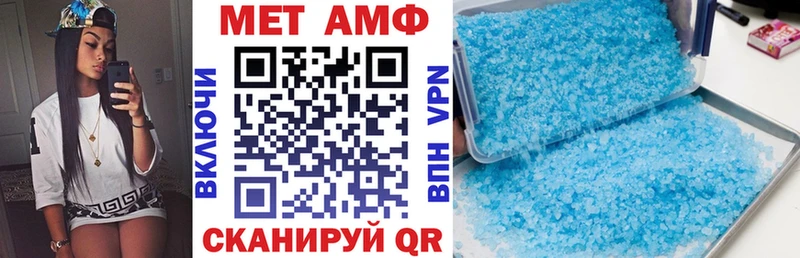 АМФ VHQ  Эртиль 