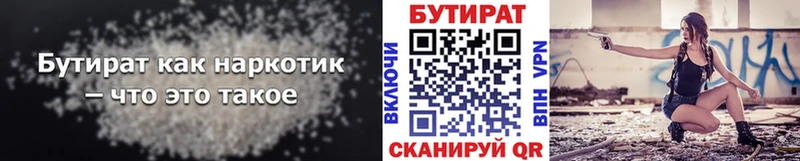 купить наркотики сайты Эртиль ссылка на мегу сайт Бутират буратино