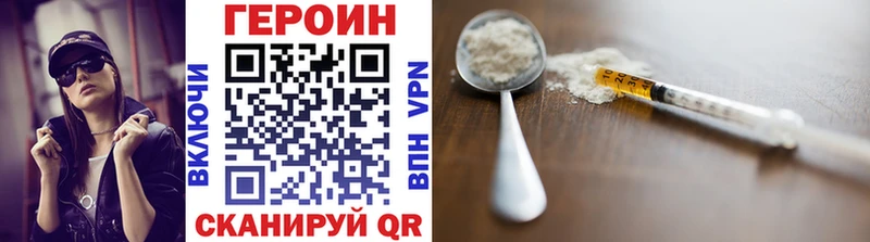 omg рабочий сайт  Эртиль  ГЕРОИН хмурый 