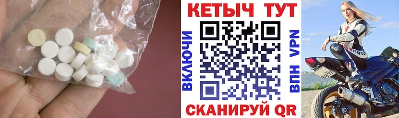 КЕТАМИН ketamine  где найти наркотики  MEGA рабочий сайт  Эртиль 