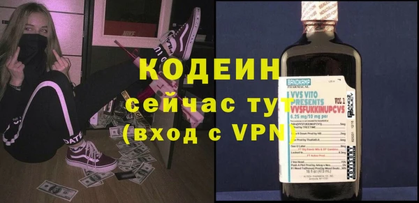 амфетамин Магас