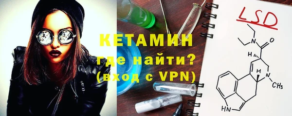 первитин Михайловск
