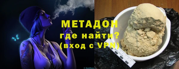 кокаин премиум Майский
