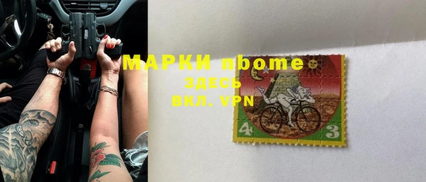 амфетамин Магас