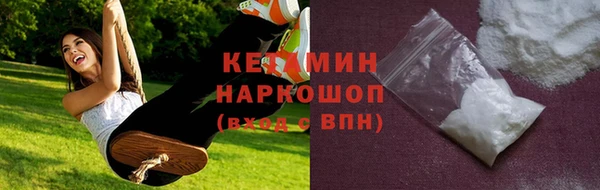 амфетамин Лихославль