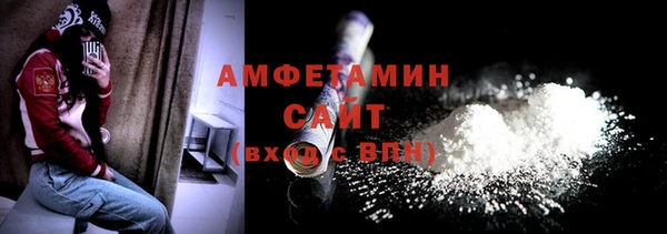кокаин премиум Майский