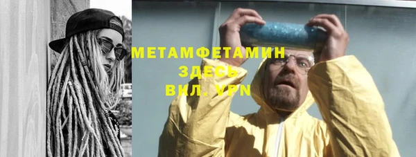 амфетамин Магас