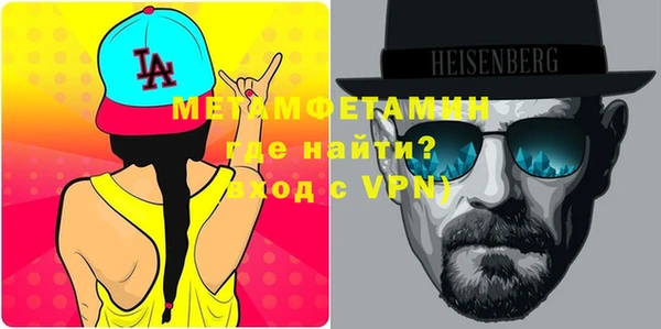 кокаин премиум Майский
