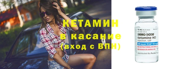 амфетамин Магас