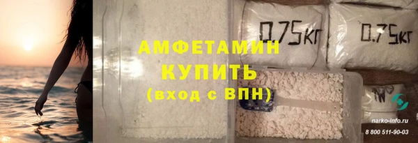 кокаин премиум Майский