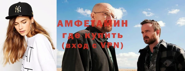эйфоретик Михайловка