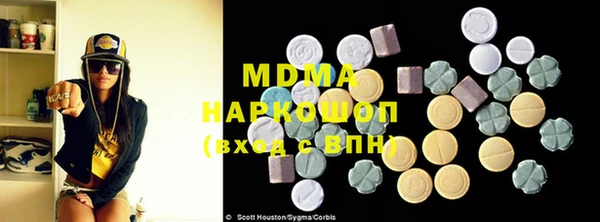 кокаин премиум Майский