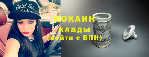 амфетамин Магас