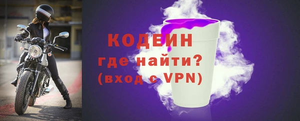 амфетамин Магас