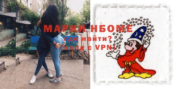 амфетамин Магас