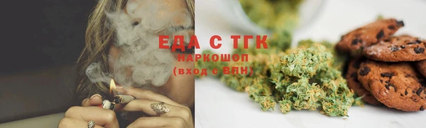 кокаин премиум Майский