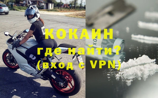 амфетамин Магас