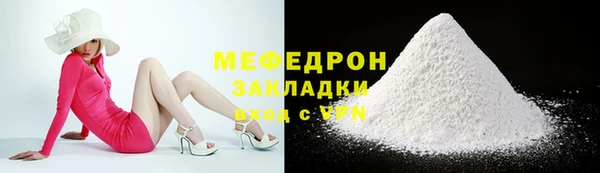 амфетамин Магас