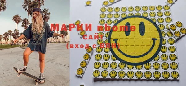 кокаин премиум Майский
