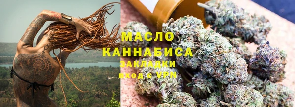 амфетамин Магас