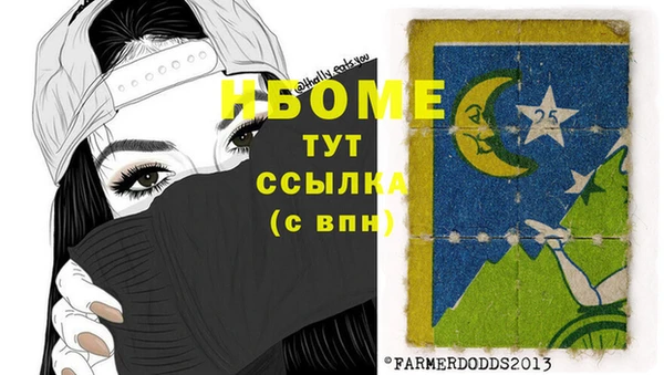 2c-b Магадан