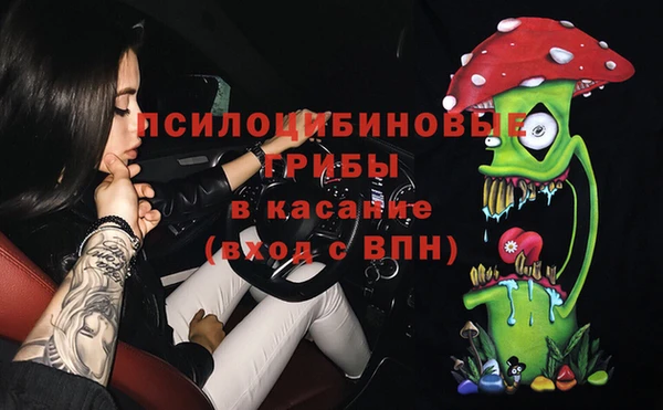 кокаин премиум Майский
