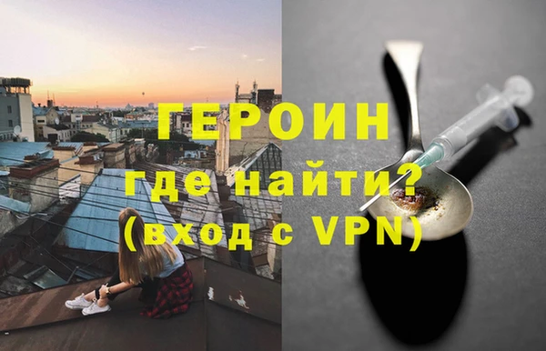 амфетамин Магас