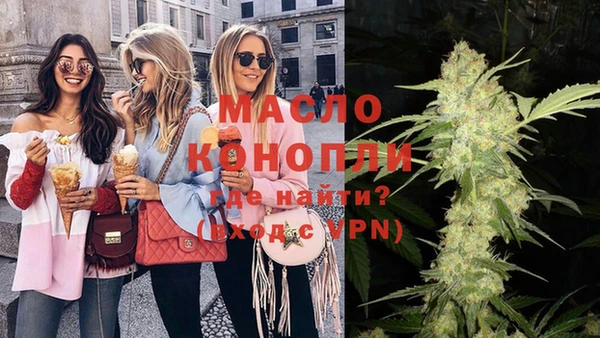 кокаин премиум Майский