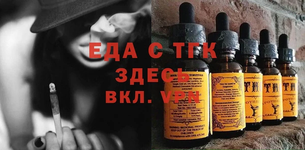 кокаин премиум Майский