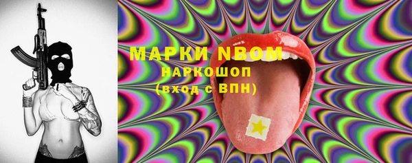 2c-b Магадан