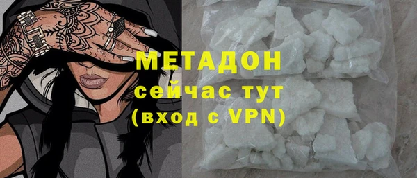 2c-b Магадан