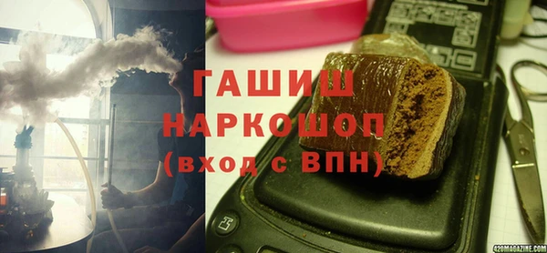 кокаин премиум Майский