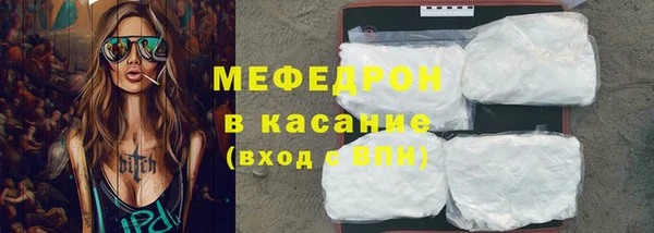амфетамин Магас