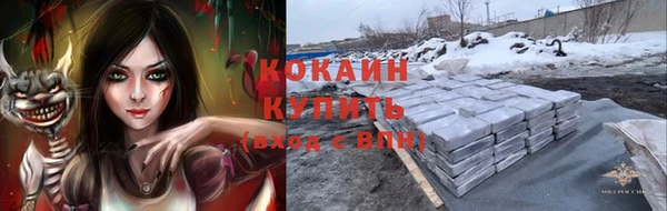амфетамин Магас