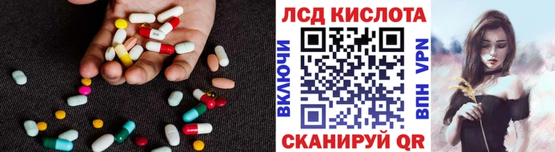 ОМГ ОМГ как войти Эртиль Лсд 25 экстази кислота