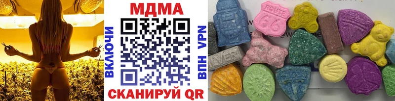 MDMA VHQ  Эртиль 
