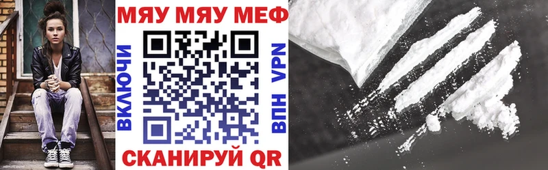 Меф 4 MMC  Эртиль 