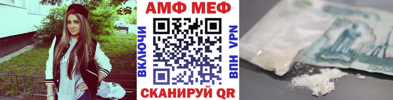 МЕТАМФЕТАМИН мет  сколько стоит  Эртиль 