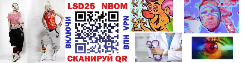 Наркотические марки 1,5мг  Эртиль 