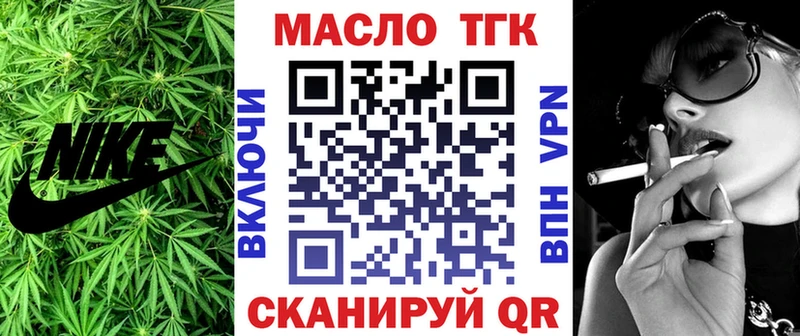 купить  сайты  mega маркетплейс  ТГК THC oil  Эртиль 